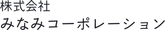 介護業界と消防訓練の重要性